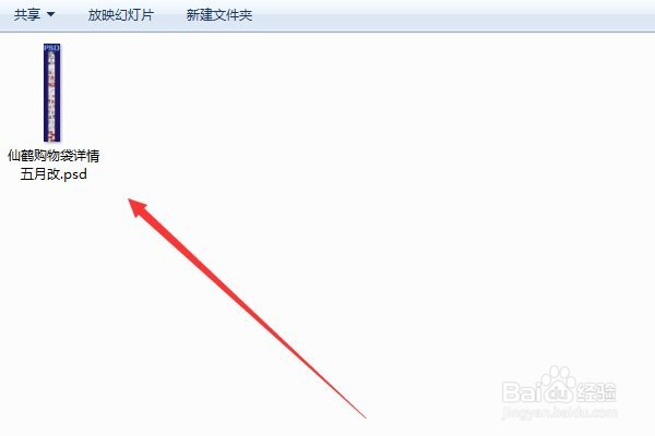 ps文件损坏怎么修复文件