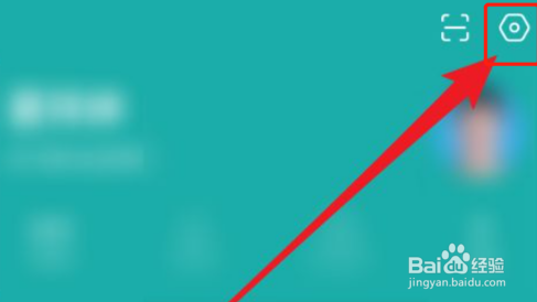 BOSS直聘怎么切换boss身份