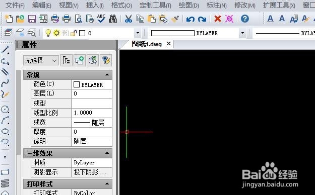 <b>CAD绘图时如何设置图纸比例</b>