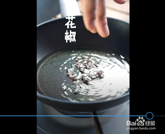 葱香红油辣子的制作方法