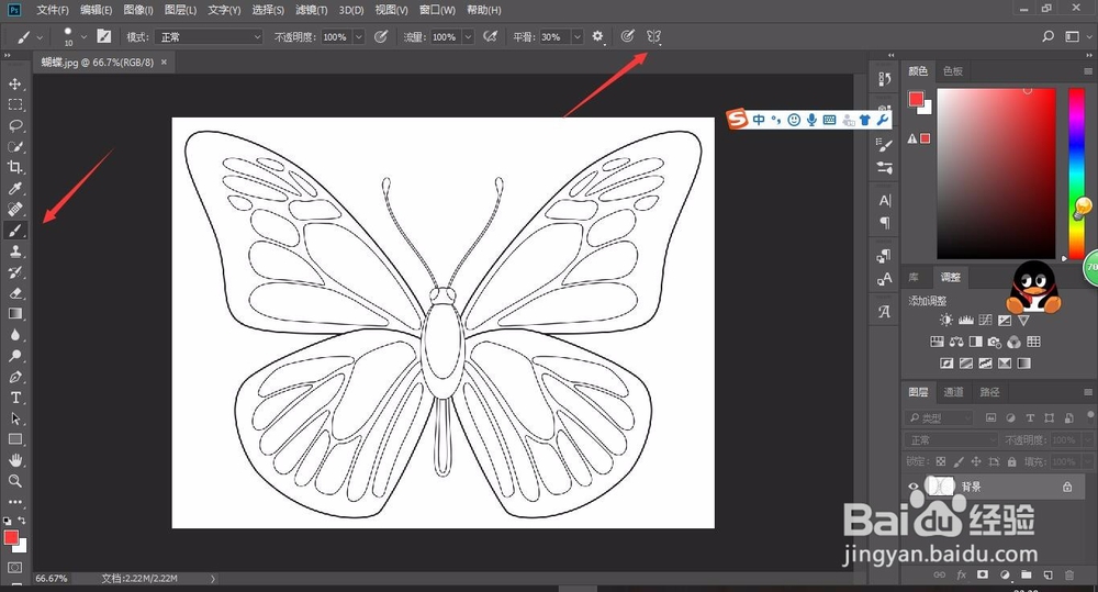 轻松学PS之【画笔模块】全新的画笔对称绘制功能