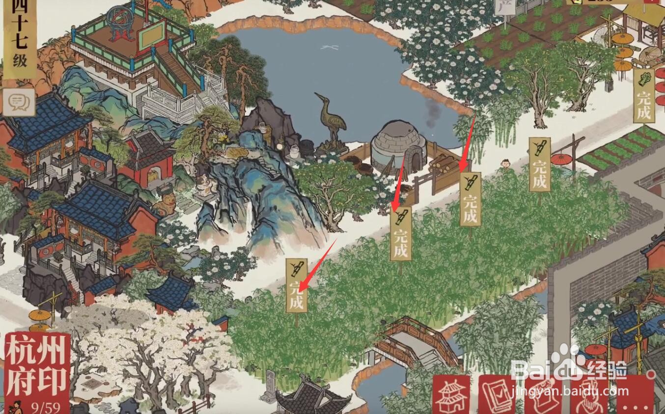 杭州府竹笋怎么刷快