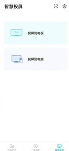 vivos7e手机屏幕如何投屏到电视