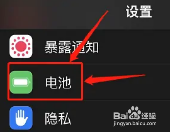 iphone12真实续航