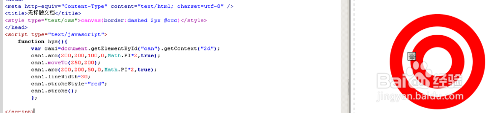 怎么处理dreamweaver cs6中路径连接问题