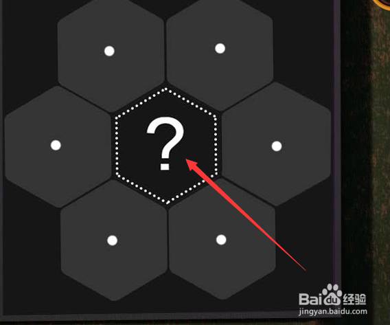 密室逃脱21遗落梦境第十二关图文攻略