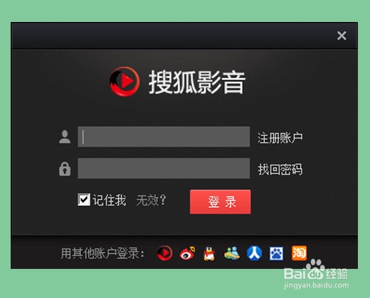 搜狐影音怎么下载视频