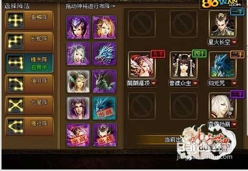 《神话世界》新玩法来袭