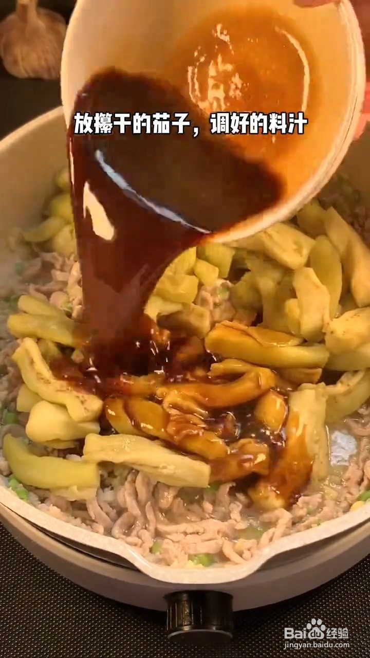 怎么制作好吃的茄子炒肉