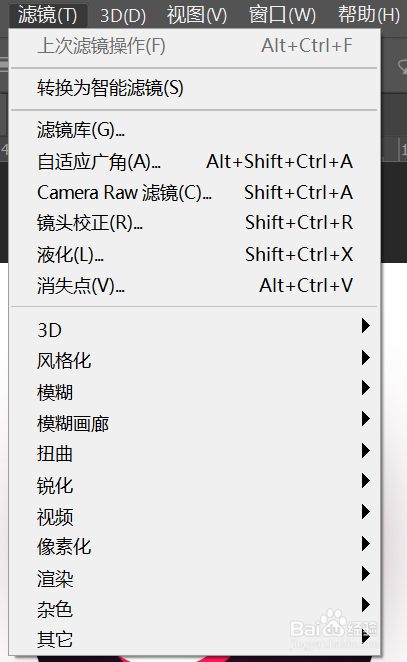 Photoshop中设置彩色铅笔
