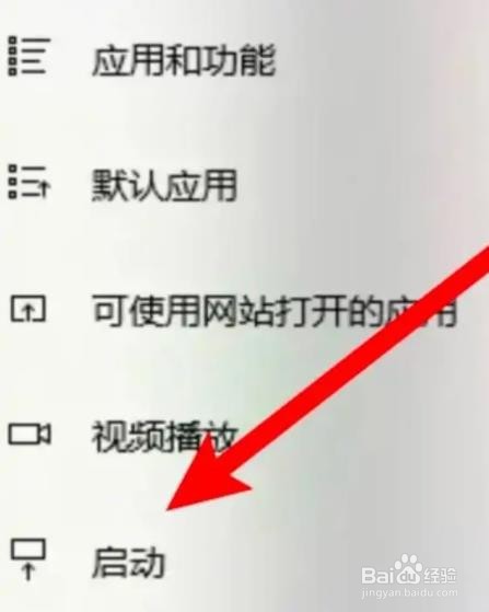电脑是如何开机启动的