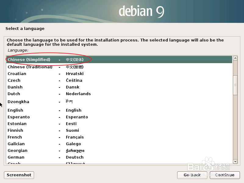 虚拟机怎么安装debian9.2.0 amd64 cinnamon