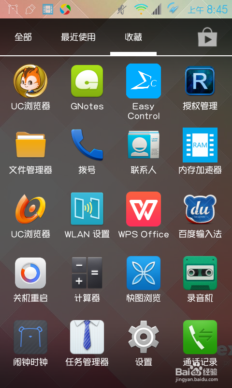 手机越来越卡了，怎么办？