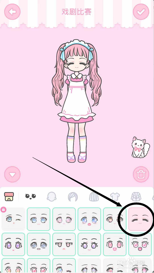 装扮少女戏剧比赛怎么过？