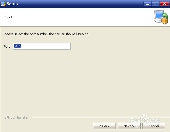 项目实施- PostgreSQL安装