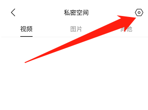 在哪里可以将qq浏览器的文档收藏保护功能开启