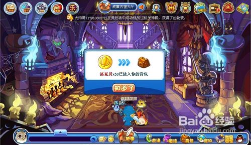 洛克王国解救碎玉蜘蛛任务怎么做呢？