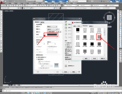 CAD混凝土墙平面制作教程