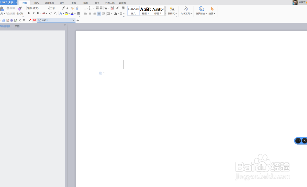 如何在 Windows 系统中高效使用 Alt 键？