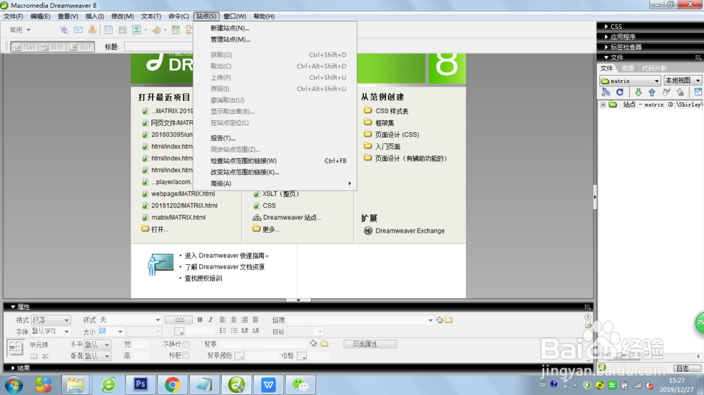 怎样快速制作一个图片展示的网页？
