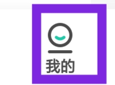 元贝驾考APP怎样进行网络诊断