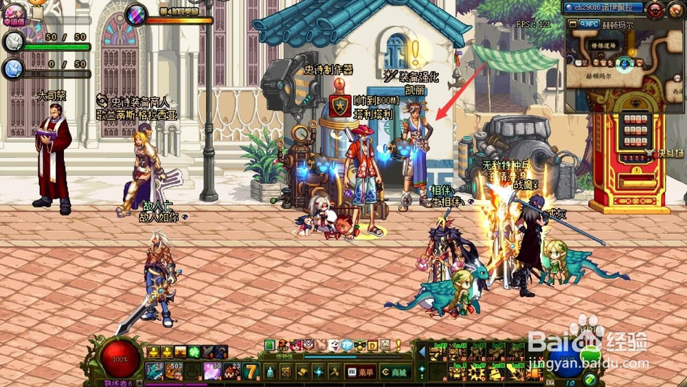 dnf起源版本史诗武器怎么制作？