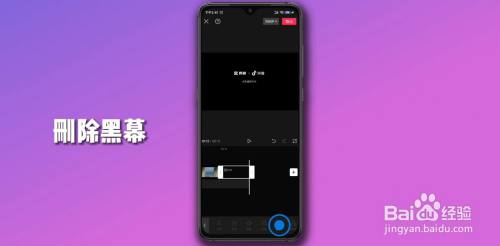 剪映怎么剪辑视频