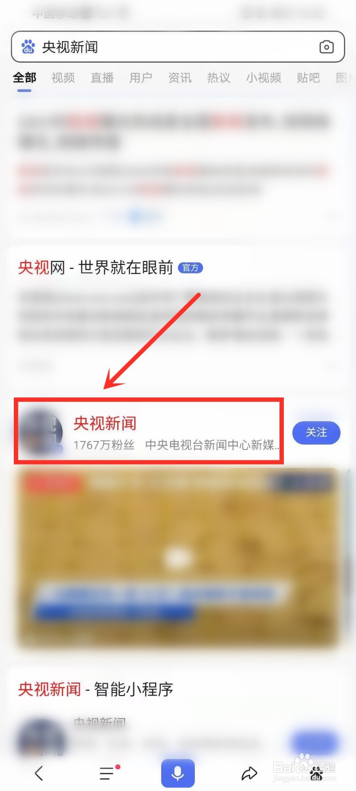 2020年度全国十大考古新发现名单在哪看