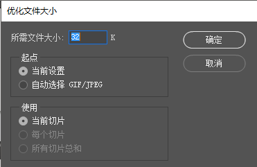 上传图片限制300K、500K、1M等怎么办？
