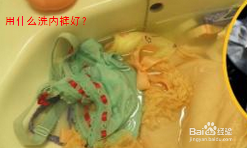 干货分享之内裤的卫生常识