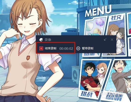 如何用腾讯手游助手录制电击文库手游视频