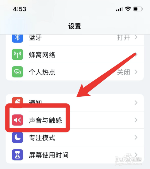 苹果键盘没声音咋回事?