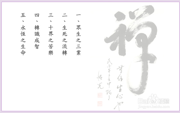 听了华晨宇《癌》引发的思考