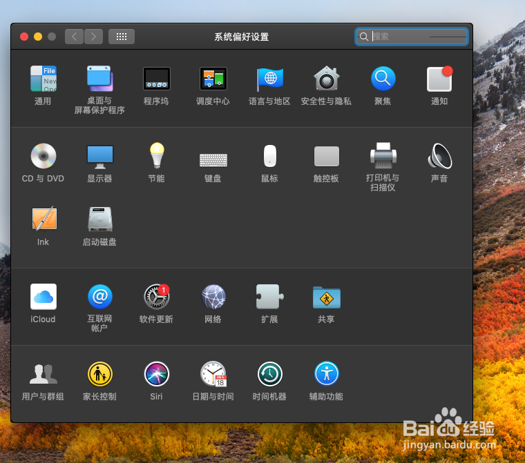 Mac10.14电脑下方任务栏图标隐藏显示的方法