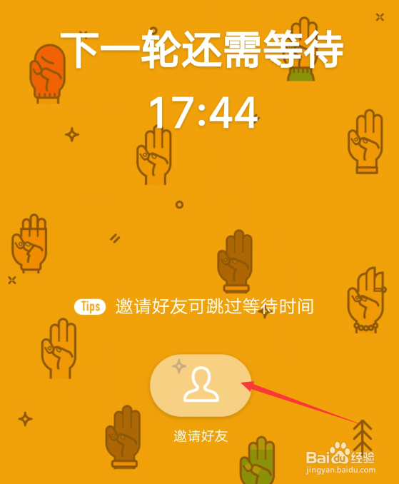 qq怎么玩坦白说