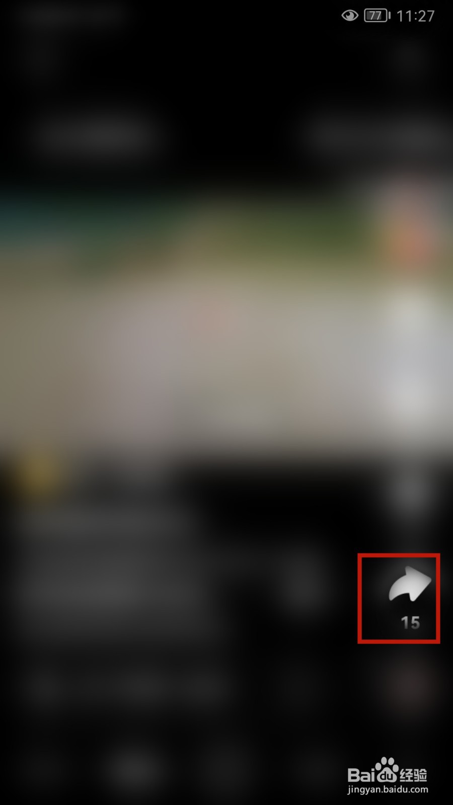 快手怎样下载视频（保存到相册）