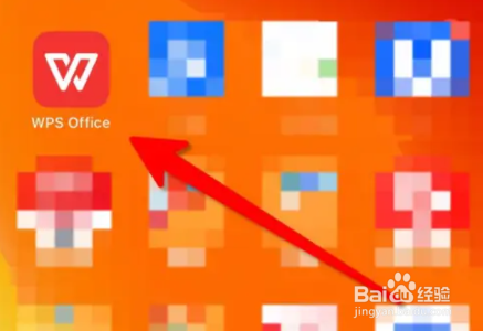 WPS删除的本地文件怎么找回来