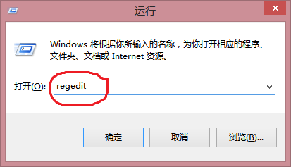 解决右键反应慢的方法？（Window8.1系统）