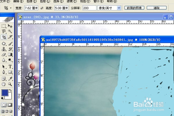 ps怎样使图片布满整个画布