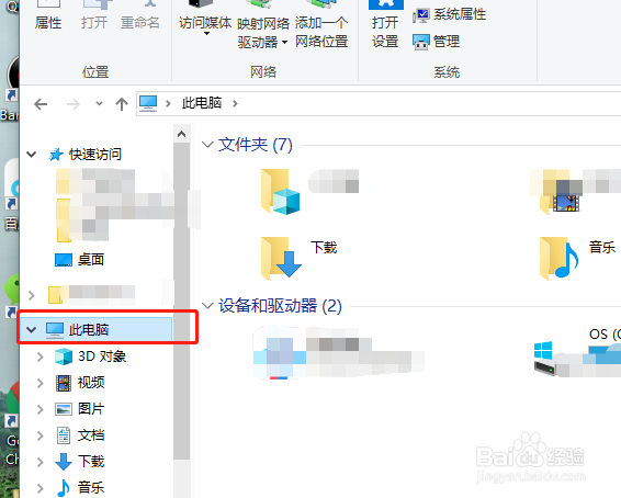 怎么删除window10电脑的登录密码