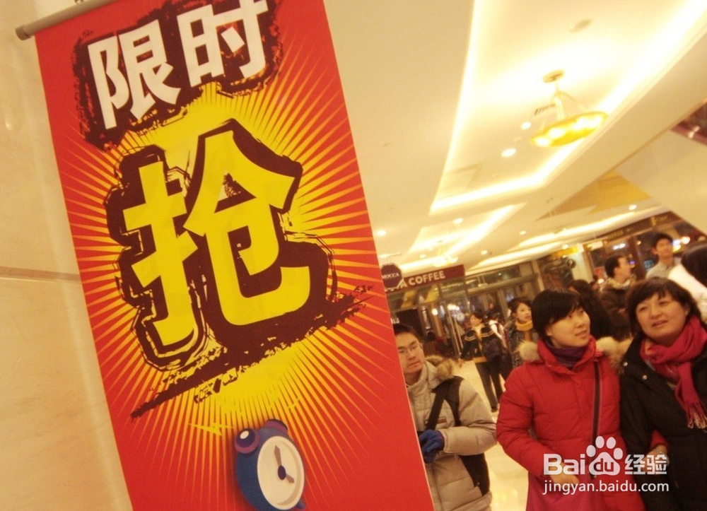 超市如何提高客单价