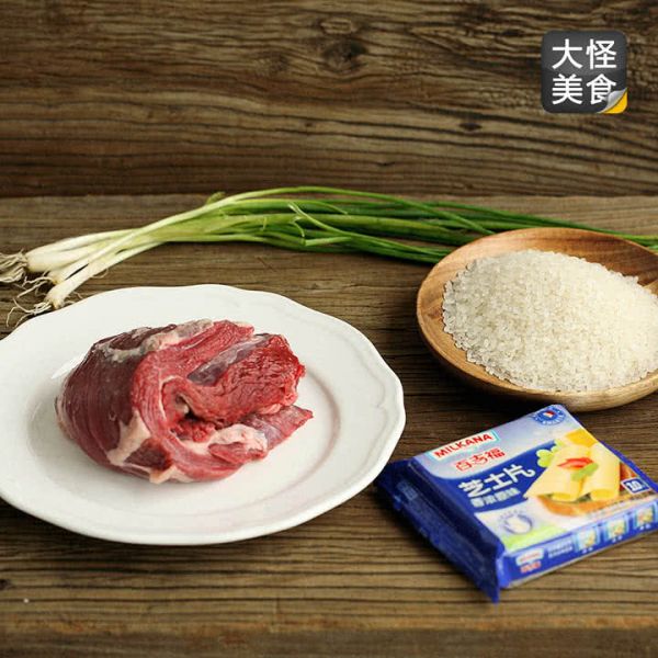 生滚芝士牛肉粥