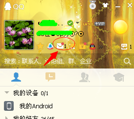 QQ邮箱漂流瓶怎么扔：[3]