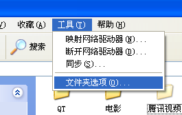 怎么样才能隐藏电脑文件夹