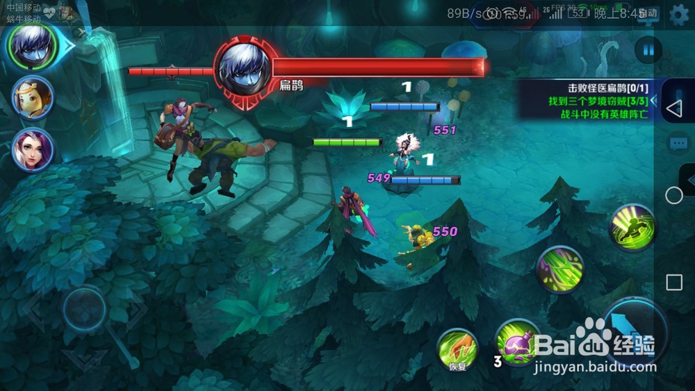 #王者荣耀#怎么三星通关噩梦尽头