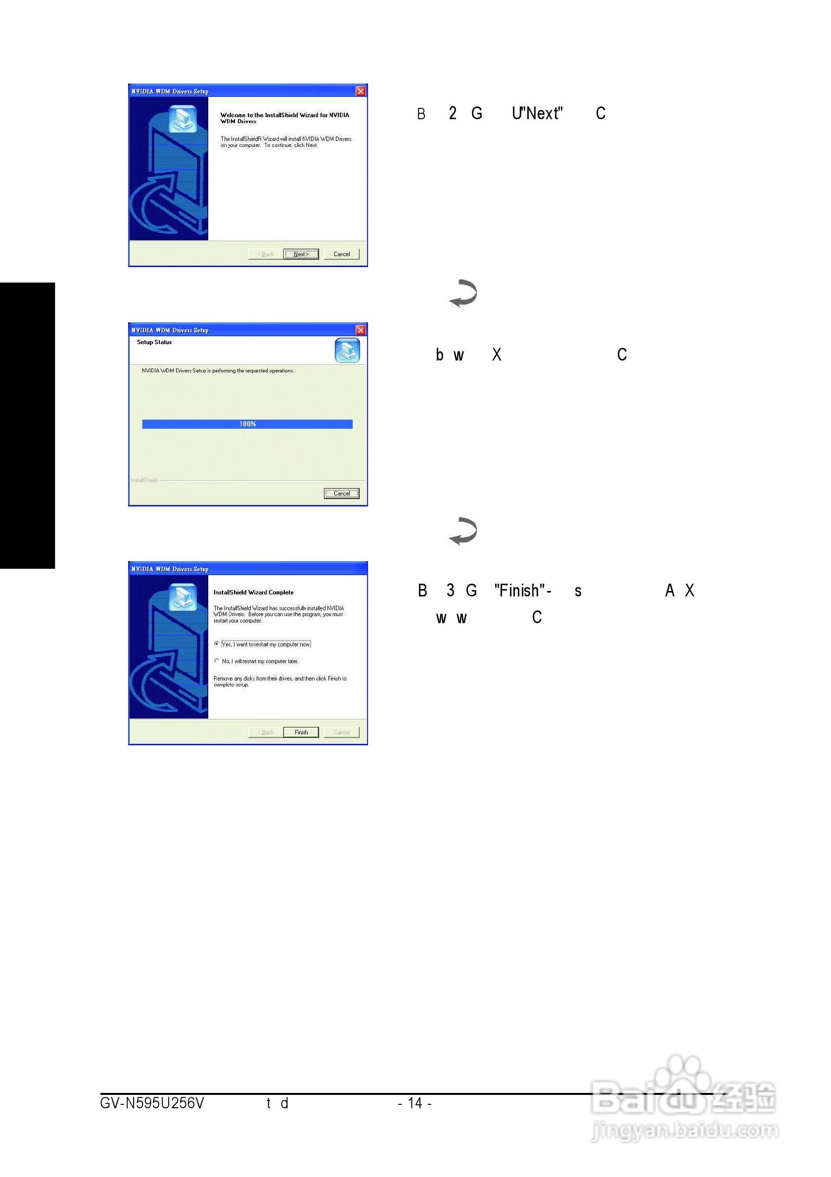 GV-N595U256V/GV-N595U-GT/GeForce FX 5950 Ultr绘图:[2]