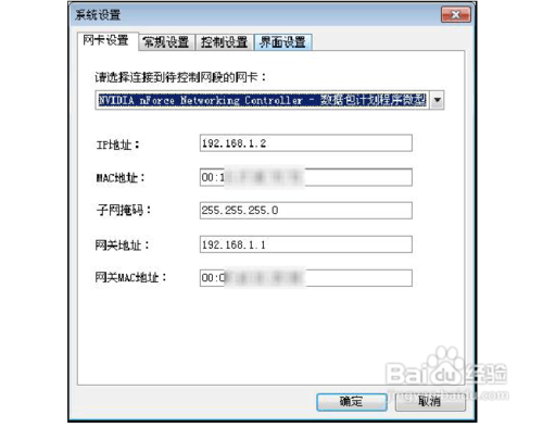 p2p终结者怎么用的使用方法