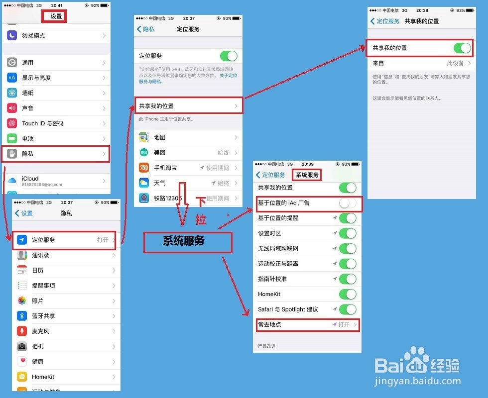 iPhone升级iOS 9后的实用小技巧