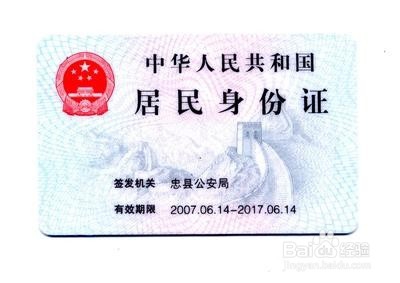 西班牙留学签证办理必备材料