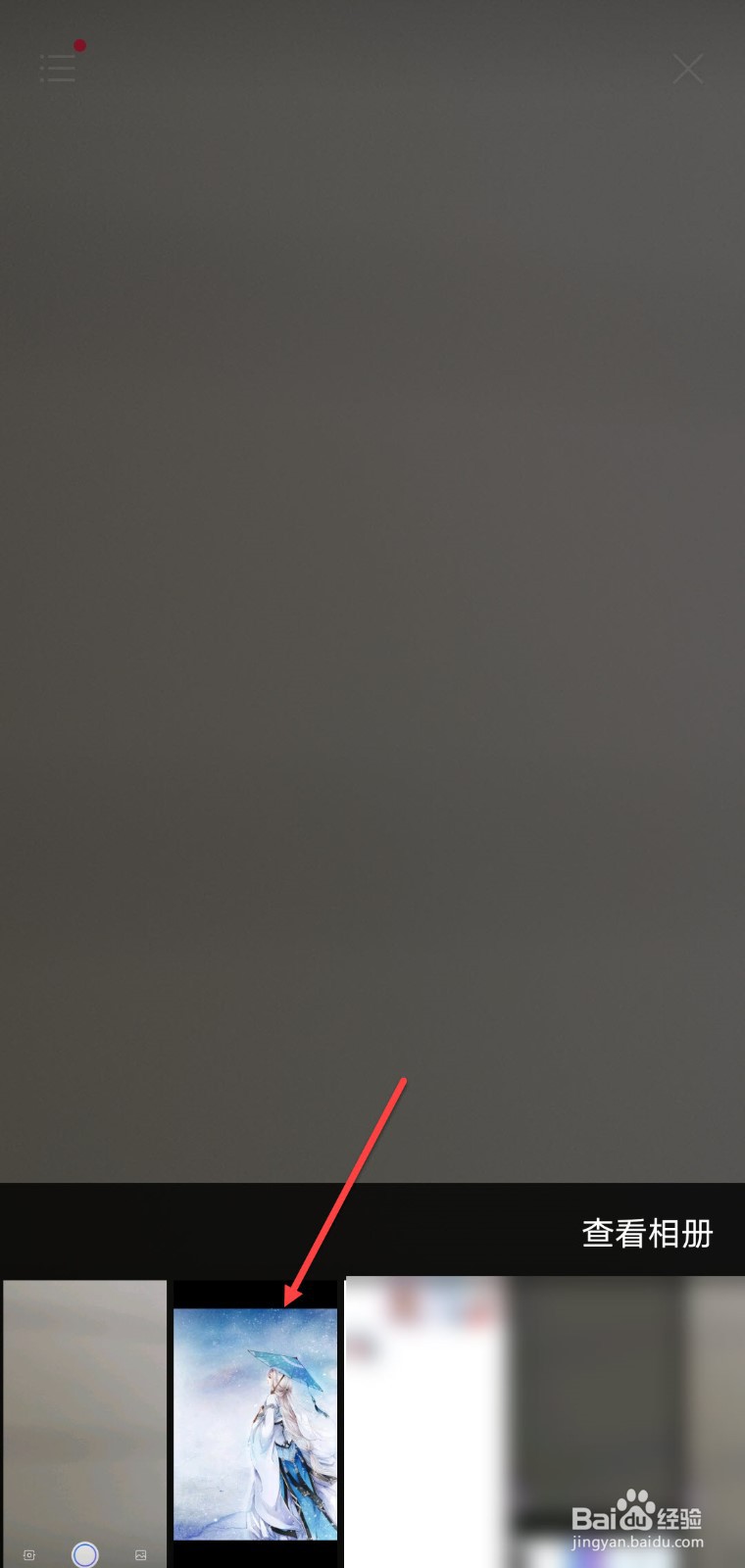 查图片出处怎么搜索